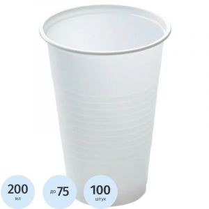 Стакан одноразовый 200мл белый, для хол/гор., бюджет, КОМУС ПП 100шт/уп