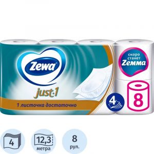 Бумага туалетная Zewa JUST1 4с бел 100%цел втул 12,3м 90л 8рул/уп 144120