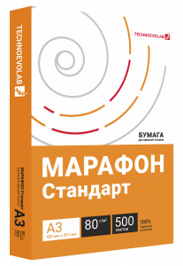 Бумага Марафон Стандарт (А3, марка С, 80 г/кв.м, 500 л)