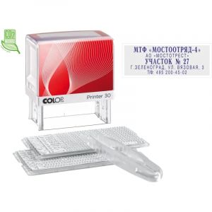 Штамп самонаборный 5стр. 30-Set NEW!47х18мм