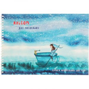Альбом для рисования акварелью 20л,А4,200гр,греб,подлож. Звездная река 2919