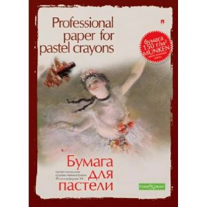 Папка для пастели А4, 20л, 4-090