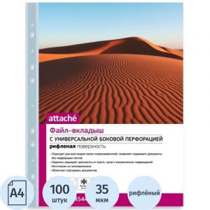 Файл-вкладыш А4 35 мкм.  Attache, ассорти, 100 шт
