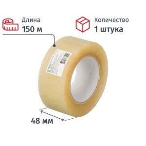 Клейкая лента упаковочная 48ммх150мх47мкм, прозрачная