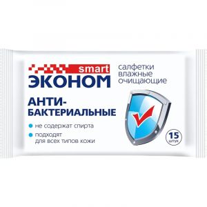 Салфетки влажные Эконом smart д/рук антибактериальные 15шт./уп. 30026