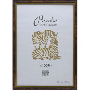 Рамка пластиковая А4 коричневого цвета 101