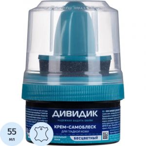 Крем для обуви Самоблеск Дивидик бесцветный (пласт.банка с намазком 55мл)