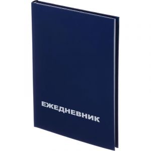 Ежедневник недатированный Attache Economy,бумвинил,синий,А5,128х200мм,128л