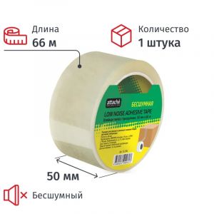 Клейкая лента упак бесшумная Attache Selection 50мм х 66м 48мкм прозрачная