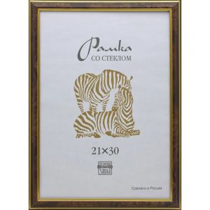 Рамка пластиковая А4 коричневого цвета 301