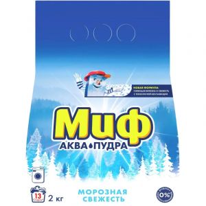 Порошок стиральный МИФ автомат 3в1 Морозная свежесть 2кг