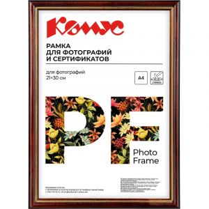 Рамка А4 21x30 см Комус/ATTACHE деревянный багет 17мм коньяк