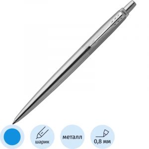 Ручка шариковая PARKER JOTTER STAINLESS STEEL CT синий 1,0 мм 1953170