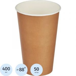 Стакан одноразовый бум 1-сл. d-90мм 400мл Крафт 50шт/уп (SP16S)