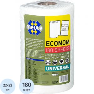 Салфетки хозяйственные MEULE ECONOM спанлейс 35г/м2, 22х22см, 180л/рул