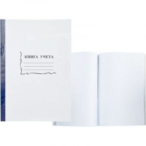 Книга учета 96л. в клетку обл.картон