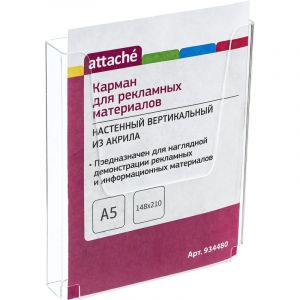 Карман настенный Attache А5 вертикальный 210x148x32мм акрил