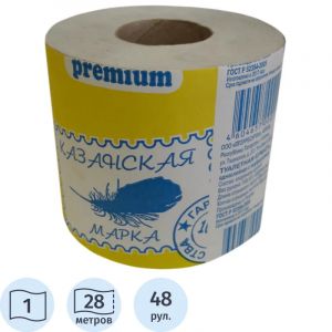 Бумага туалетная  &#039;Казанская марка&#039;  1сл,33м,серая,с втулкой,48 рул/уп_Л