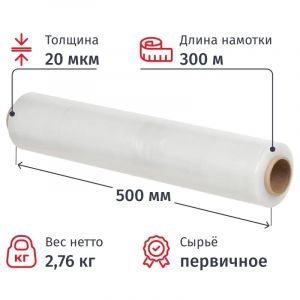 Стрейч-пленка для ручн.уп перв.сыр 20мкм 50см 300м 2,76кг нетто