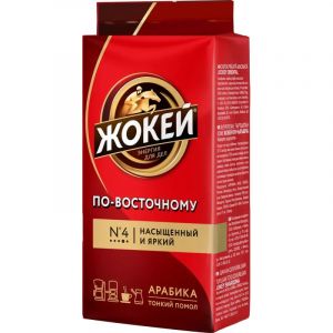 Кофе Жокей по-восточному молотый 250г, 0270-12
