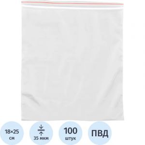 Пакет с замком (Zip Lock) 18x25 см., 35мкм, 100 шт/