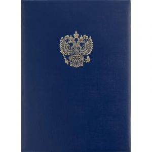 Папка адресная с ОРЛОМ бумвинил с поролоном синяя