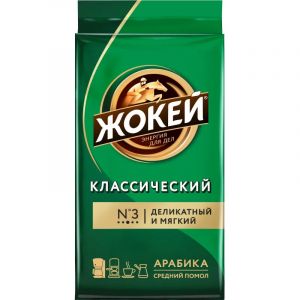 Кофе Жокей Классический молотый, 450г, 0347-12-Н