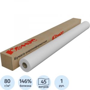 Бумага широкоформатная InkJet 80г 1067ммх45м 50,8мм