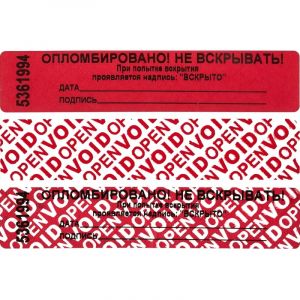 Пломба наклейка 100/20 оставляет след,цвет красный, 1000 шт./рул