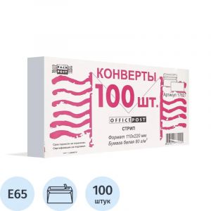 Конверт белый E65 стрип OfficePost 110х220 100шт/уп/1782