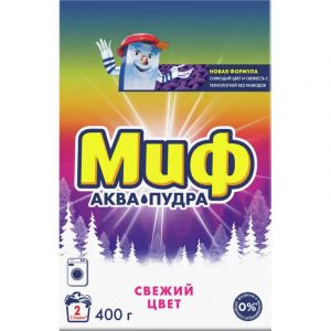 Порошок стиральный Миф Свежий цвет автомат д/цветного белья 400г