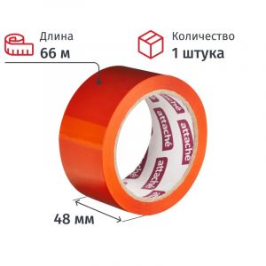 Клейкая лента упаковочная ATTACHE 48мм х 66м 45мкм оранжевый