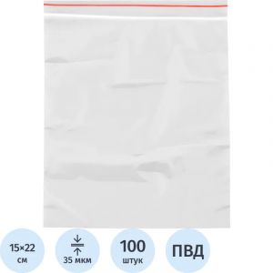 Пакет с замком (Zip Lock) 15 х 22 см, 35 мкм, 100 шт/уп