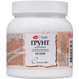 Грунт акрил белый 220мл Сонет 2123915