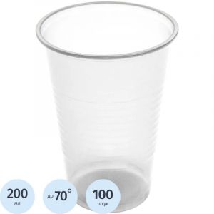 Стакан одноразовый 200мл прозр., для хол/гор.,  бюджет, КОМУС ПП100шт/уп