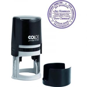 Оснастка для печати круг. с крышкой d50мм Pr. R50 Cover Colop