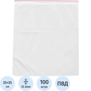 Пакет с замком (Zip Lock) 25x35 см., 35мкм, 100 шт/
