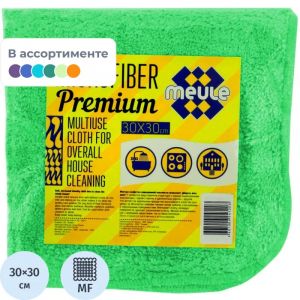 Салфетка хозяйственная MEULE PREMIUM из микрофибры(30Х30)