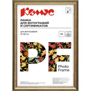 Рамка А4 21х30 см Комус/ATTACHE пластиковый багет 17мм золотистая