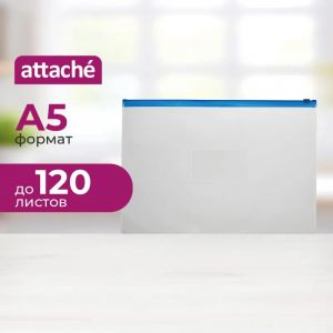 Папка-конверт на молнии А5 син