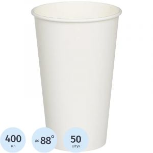 Стакан одноразовый бум однослойный d-90мм 400мл белый 50шт/уп