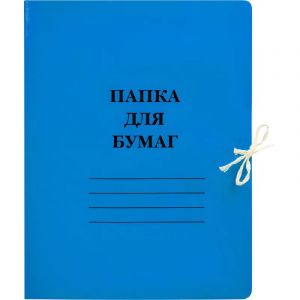 Папка с завязками 300г/м2 мелов, синяя